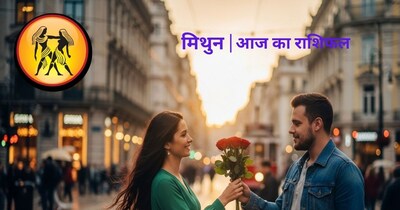 आज का मिथुन राशिफल, 30 दिसंबर 2025