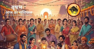 आज का वृषभ राशिफल, 1 जनवरी 2025