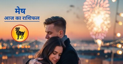 आज का मेष राशिफल, 1 जनवरी 2025