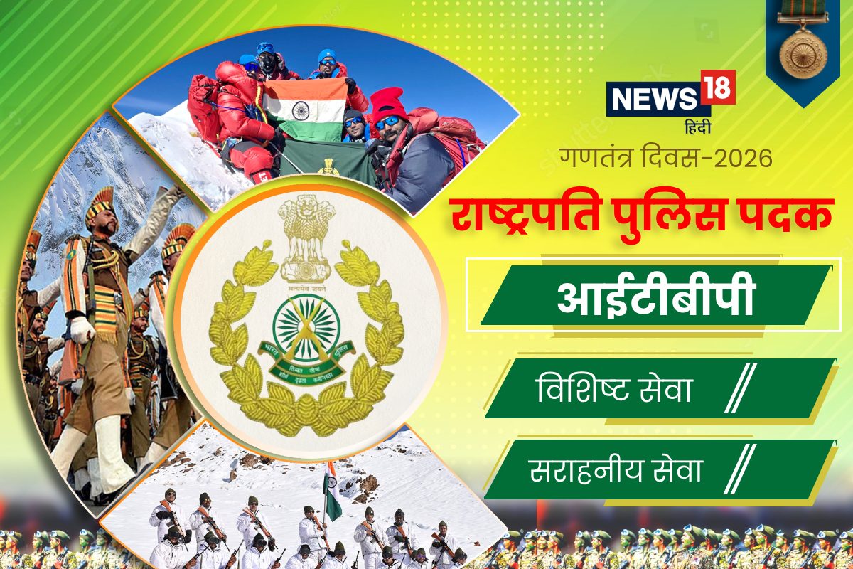 चीन को नाको चने चबवाए –40 डिग्री में भी रहे मुस्तैद ITBP के 15 हिमवीरों को मिली राष्ट्रीय सौगात