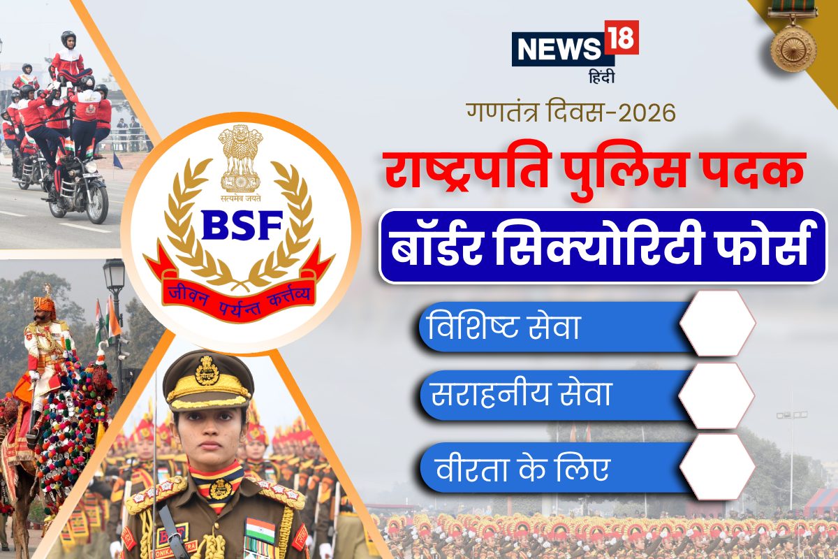 कौन हैं BSF 51 बाहुबली जिनसे धर्राता है पाकिस्‍तान घुटनों पर आ पड़ता है दुश्‍मन आज मिला यह खास सम्‍मान