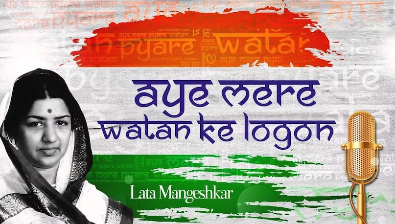 Best Patriotic Songs Bollywood, Republic Day Playlist 2026, Top 9 Patriotic Songs of India, Aye Mere Watan Ke Logon History, Indian National Anthem and Songs, देशभक्ति के गाने, गणतंत्र दिवस 2026 स्पेशल, सदाबहार देशभक्ति गीत, लता मंगेशकर देशभक्ति गीत, बॉलीवुड के देशभक्ति तराने Best Patriotic Songs Bollywood, Republic Day Playlist 2026, Top 9 Patriotic Songs of India, Aye Mere Watan Ke Logon History, Indian National Anthem and Songs, देशभक्ति के गाने, गणतंत्र दिवस 2026 स्पेशल, सदाबहार देशभक्ति गीत, लता मंगेशकर देशभक्ति गीत, बॉलीवुड के देशभक्ति तराने