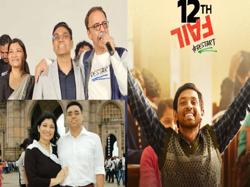 vikrant massey 12th fail movie, IPS manoj kumar sharma movie, 12th fail movie release date, 12th fail movie hit or flop, 12th fail movie hero and heroine name, 12th fail movie collection, 12th fail movie budget, 12th fail movie watch online, 12th fail movie director, 12th fail movie vikrant massey, 12th fail movie vikas divyakirti fees, 12th fail movie village name, 12th fail movie vikrant massey fees, vikrant massey 12th fail movie budget and collection, 12th fail movie real story, 12th fail movie based on whom, 12th fail movie based on true story, 12th fail movie based on which ips officer, 12th fail movie real story hai kya, 12th fail movie real story manoj kumar sharma, 12th fail movie shraddha real name, IPS manoj kumar sharma wife name