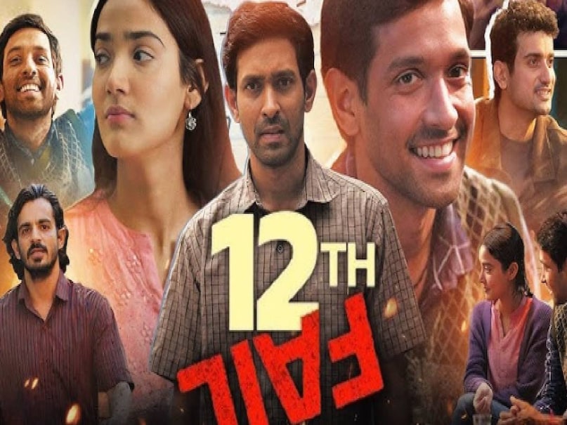 vikrant massey 12th fail movie, IPS manoj kumar sharma movie, 12th fail movie release date, 12th fail movie hit or flop, 12th fail movie hero and heroine name, 12th fail movie collection, 12th fail movie budget, 12th fail movie watch online, 12th fail movie director, 12th fail movie vikrant massey, 12th fail movie vikas divyakirti fees, 12th fail movie village name, 12th fail movie vikrant massey fees, vikrant massey 12th fail movie budget and collection, 12th fail movie real story, 12th fail movie based on whom, 12th fail movie based on true story, 12th fail movie based on which ips officer, 12th fail movie real story hai kya, 12th fail movie real story manoj kumar sharma, 12th fail movie shraddha real name, IPS manoj kumar sharma wife name