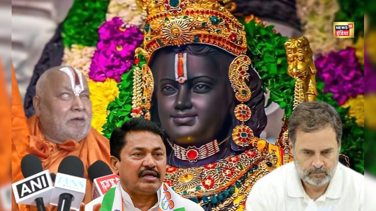 सूरज और जुगुनू की तुलना कभी नहीं हो सकती... नाना पटोले के बयान पर रामभद्राचार्य का करारा जवाब