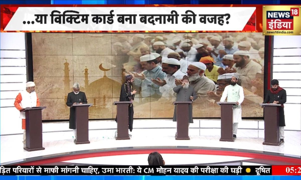 ऐसे मुल्‍लाओं की वजह से इस्‍लाम बदनाम जब रुबिका ल‍ियाकत के शो में भ‍िड़ पड़े दो मौलाना