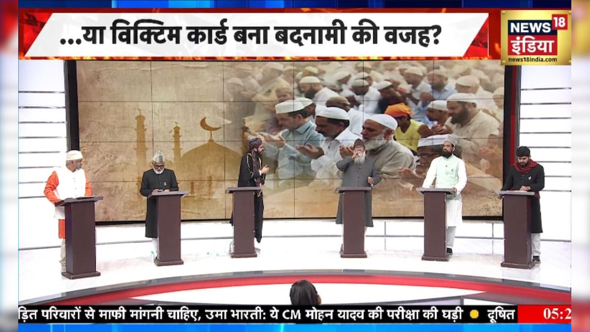 ऐसे मुल्‍लाओं की वजह से इस्‍लाम बदनाम... जब रुबिका ल‍ियाकत के शो में भ‍िड़ पड़े दो मौलाना