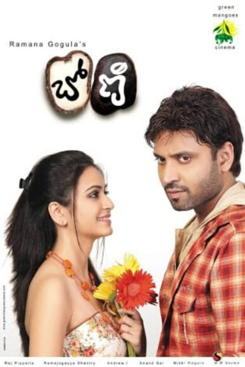 कृति खरबंदा, जिन्होंने साउथ इंडियन सिनेमा में अपनी पहचान बनाई और फिर आगे बढ़ीं. उन्होंने साउथ की फिल्मों में लगातार काम किया और अपनी एक्सप्रेसिव एक्टिंग और सहजता के लिए तारीफ पाई. कृति ने जल्दी ही साउथ की कई फिल्म इंडस्ट्रीज में काम किया और इंडस्ट्री की सबसे पहचानी जाने वाली चेहरों में शामिल हो गईं. कृति खरबंदा, जिन्होंने साउथ इंडियन सिनेमा में अपनी पहचान बनाई और फिर आगे बढ़ीं. उन्होंने साउथ की फिल्मों में लगातार काम किया और अपनी एक्सप्रेसिव एक्टिंग और सहजता के लिए तारीफ पाई. कृति ने जल्दी ही साउथ की कई फिल्म इंडस्ट्रीज में काम किया और इंडस्ट्री की सबसे पहचानी जाने वाली चेहरों में शामिल हो गईं.