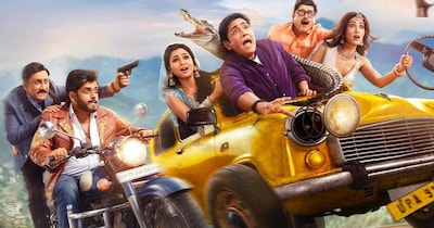 भाबी जी घर पर हैं' फिल्म की रिलीज डेट आई सामने, स्टार कास्ट देख चौंक जाएंगे.