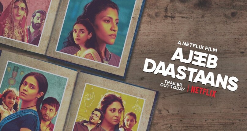 अजीब दास्तां (2021): 'मजनू' नाम के सेगमेंट में फातिमा ने एक ऐसी महिला का रोल किया, जो एक बेमन के रिश्ते में फंसी है और फिर पावर और लालच के खतरनाक खेल में उलझ जाती है.