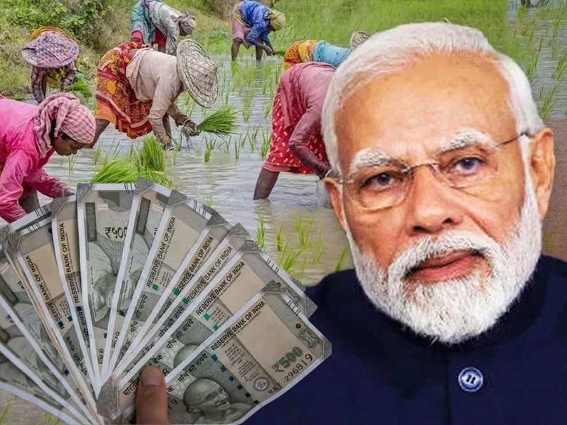 PM Kisan, PM Kisan scheme, PM Kisan yojana, PM Kisan samman nidhi, farmers, bank account, किसान, बैंक खाता, पीएम किसान सम्मान, पीएम किसान योजना