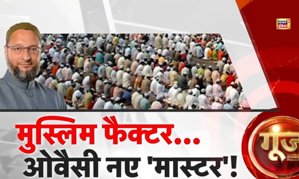 अखिलेश-ओवैसी साथ आए तो बदल जाएगी यूपी की सियासत मुस्लिम वोट बंटा तो किसका होगा फायदा