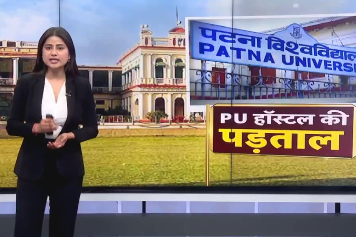 न्यूज़ 18 की पड़ताल: कौन से हॉस्टल में छात्राएं खुद को सबसे सुरक्षित मानती हैं? देखिये खास रिपोर्ट