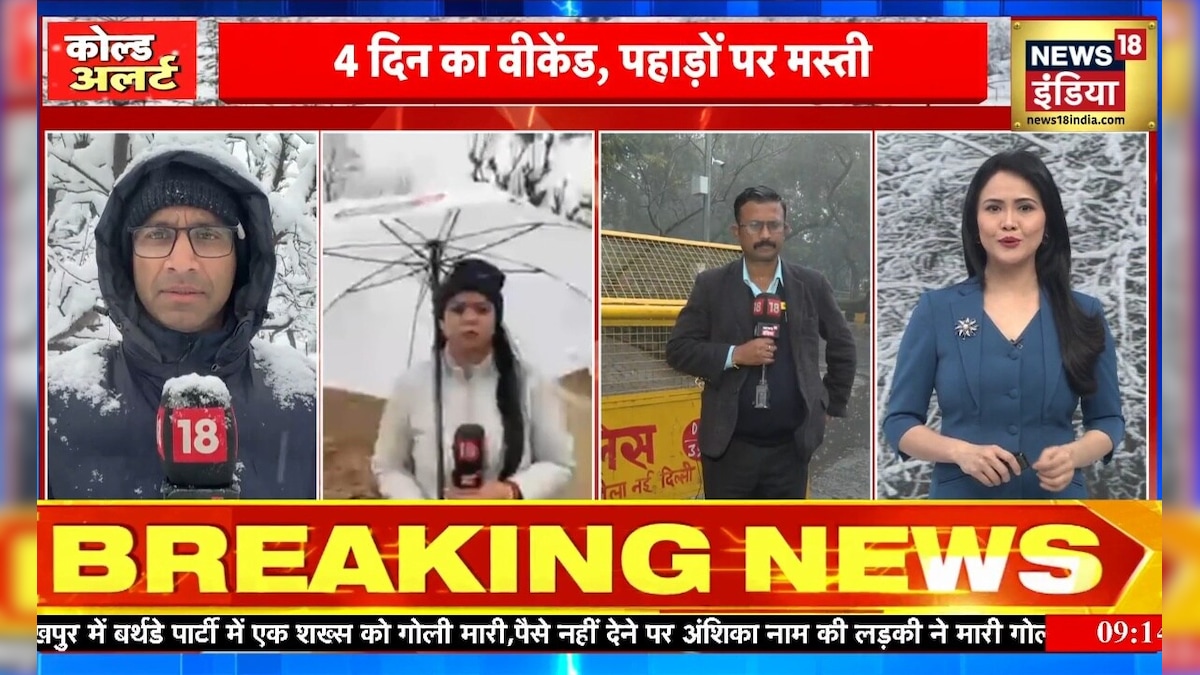 दिल्ली में बरसात, पहाड़ों पर बर्फ! सैलानी खुश लेकिन आम लोग परेशान! देखें मौसम ने क्या-क्या बदल दिया?