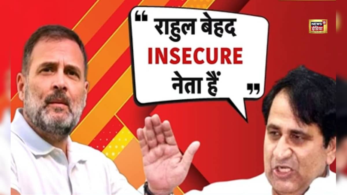 'राहुल बेहद इनसिक्योर नेता हैं'! शकील अहमद ने खोल दी राहुल गांधी की सारी पोल