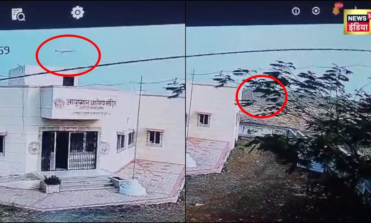 अजित पवार के आखिरी सफर का रूह कंपाने वाला वीडियो! सामने आया बारामती विमान हादसे का खौफनाक CCTV फुटेज