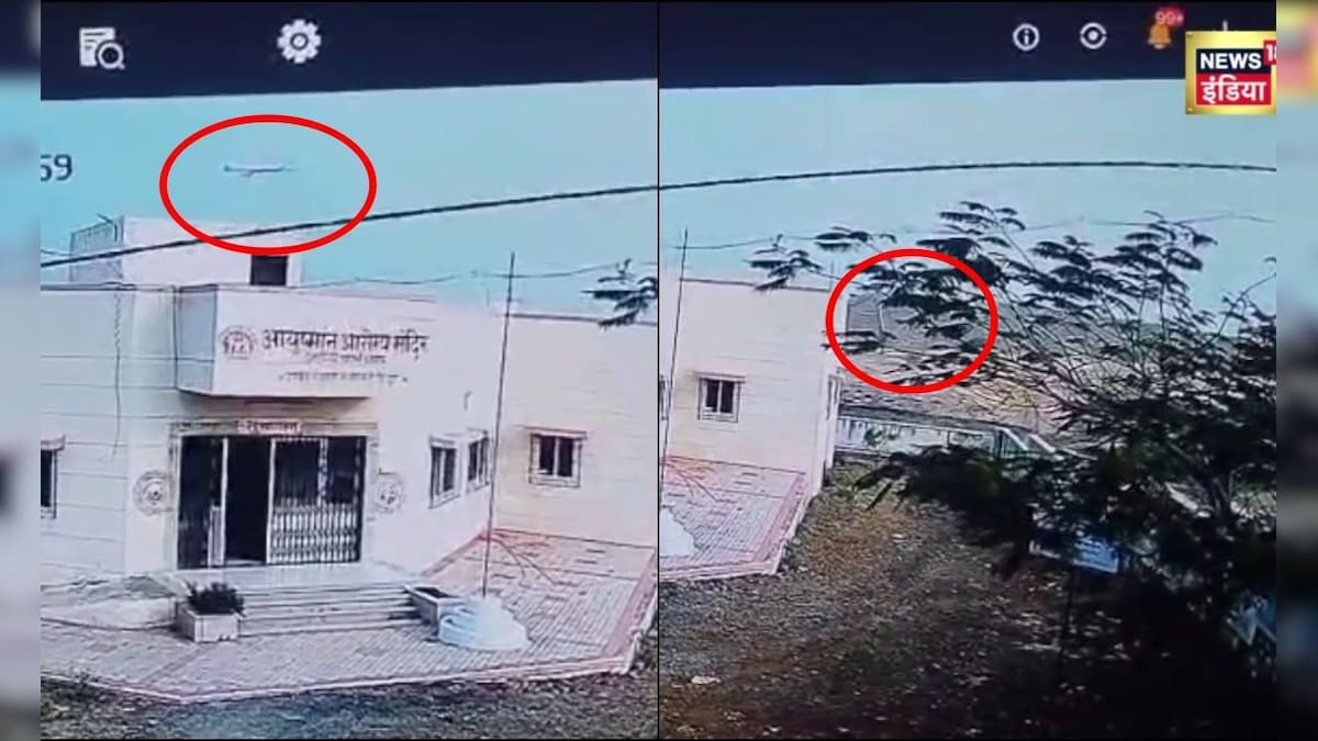 अजित पवार के आखिरी सफर का रूह कंपाने वाला वीडियो! सामने आया बारामती विमान हादसे का खौफनाक CCTV फुटेज