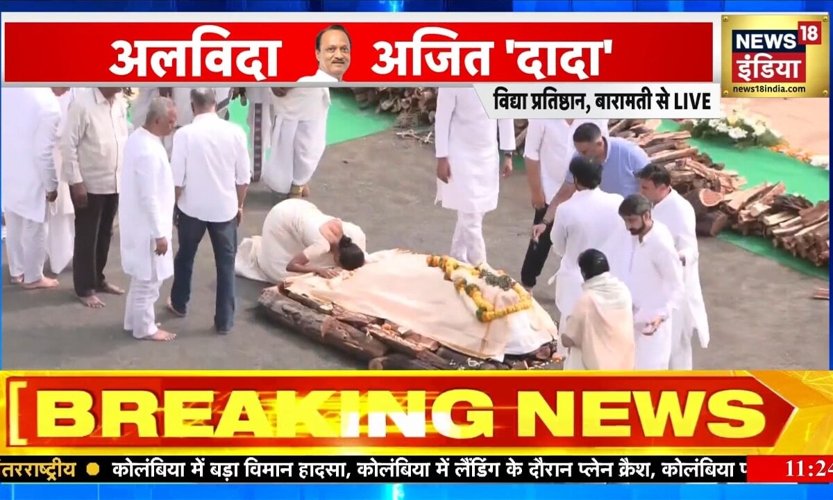 आखिरी बार भाई का आशीर्वाद लेते ही रो पड़ी सुप्रिया सुले...वो पल देखते ही आपकी आंखें भी हो जाएंगी नम