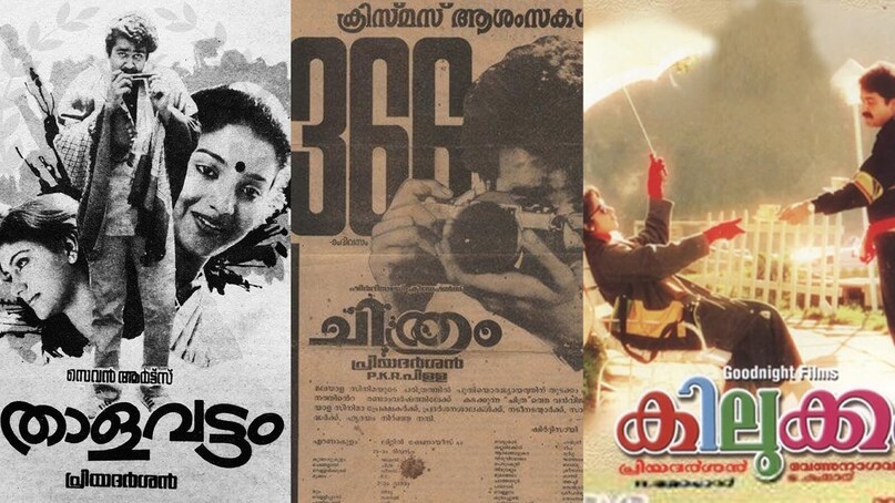 प्रियदर्शन का फिल्मों में आना अचानक नहीं हुआ. शुरुआत में उन्होंने पत्रकार और पटकथा लेखक के तौर पर काम किया और कहानी कहने की कला सीखी. अभिनेता मोहनलाल के साथ उनकी गहरी दोस्ती उनके करियर में अहम साबित हुई.