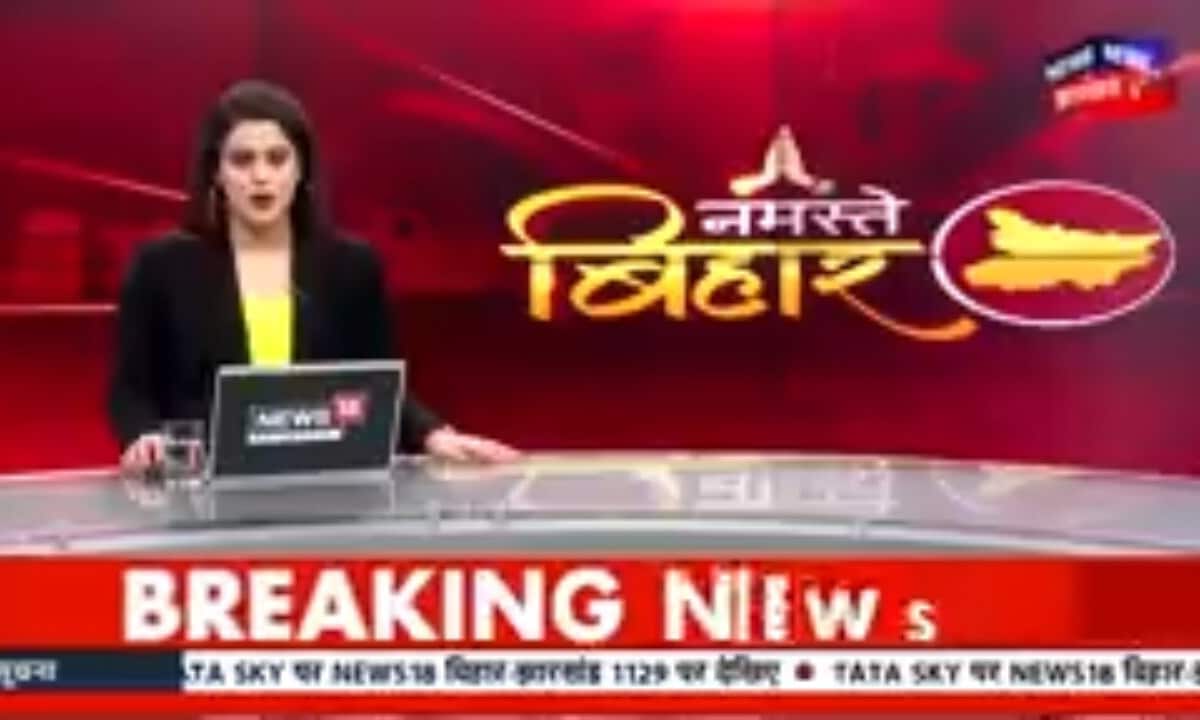 Bihar Samachar: NEET छात्रा की फॉरेंसिक रिपोर्ट में बड़ा खुलासा, इंटर परीक्षा का आ गया टाइम टेबल
