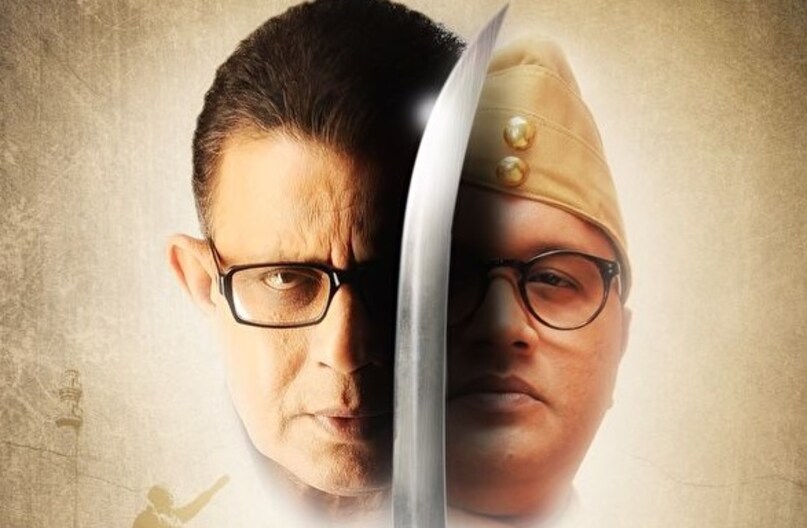 नेताजी सुभाष चंद्र बोस, पराक्रम दिवस 2026, आजाद हिंद फौज, सुभाष चंद्र बोस पर फिल्में, देशभक्ति फिल्में और सीरीज,Movies on Subhash Chandra Bose, Patriotic Movies and Web Series, Netaji Subhash Chandra Bose, Parakram Diwas 2026, film based on netaji subhash chandra bose