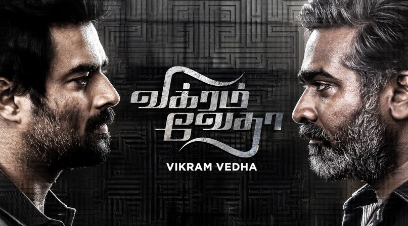 Vijay Sethupathi, Vijay Sethupathi Best Films, Gandhi Talks, Vijay Sethupathi must watch movies, Vijay Sethupathi news, विजय सेतुपति, विजय सेतुपति बेस्ट फिल्में, पिज्जा, विक्रम वेधा, गांधी टॉक्स, मास्टर मूवी