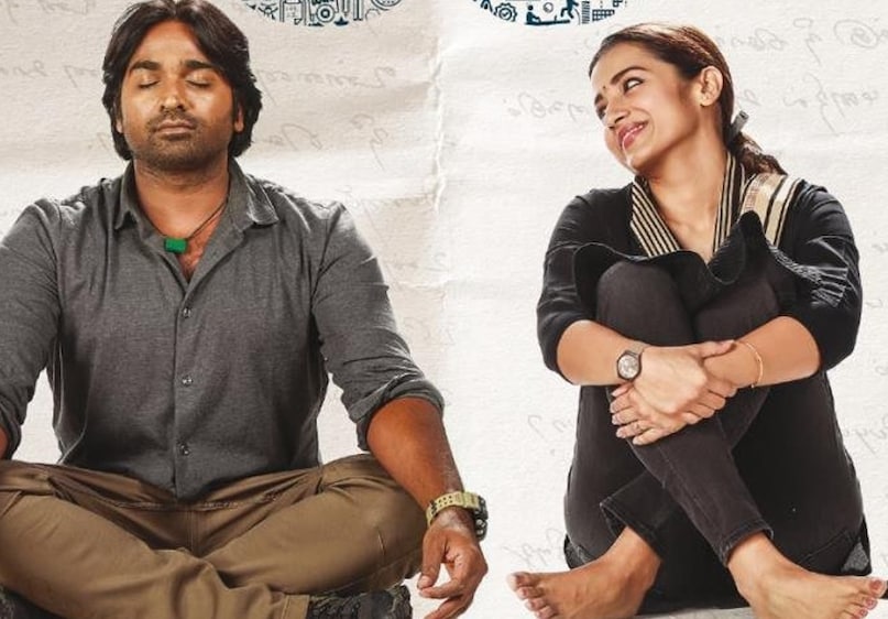 Vijay Sethupathi, Vijay Sethupathi Best Films, Gandhi Talks, Vijay Sethupathi must watch movies, Vijay Sethupathi news, विजय सेतुपति, विजय सेतुपति बेस्ट फिल्में, पिज्जा, विक्रम वेधा, गांधी टॉक्स, मास्टर मूवी