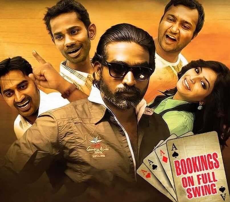 Vijay Sethupathi, Vijay Sethupathi Best Films, Gandhi Talks, Vijay Sethupathi must watch movies, Vijay Sethupathi news, विजय सेतुपति, विजय सेतुपति बेस्ट फिल्में, पिज्जा, विक्रम वेधा, गांधी टॉक्स, मास्टर मूवी