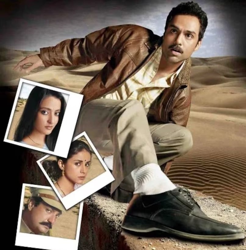 Best Indian Murder Mystery Films on OTT, Top 7 Suspense Thriller Movies Hindi, Must Watch Mystery Films Like Daldal Series, Andhadhun and Drishyam 2 OTT PlatformBest Hindi Whodunit Movies to Watch Online, ओटीटी पर बेस्ट मर्डर मिस्ट्री फिल्में, भारतीय सस्पेंस थ्रिलर फिल्में ओटीटी. दलदल सीरीज जैसी फिल्में 4, बेस्ट हिंदी मर्डर मिस्ट्री मूवीज लिस्ट, नेटफ्लिक्स और प्राइम की टॉप थ्रिलर फिल्में