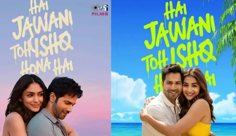 bollywood romantic films, bollywood upcoming romantic movies, love and war, pati patni aur woh do, cocktail 2 release date, bollywood romantic films 2026, बॉलीवुड रोमांटिक फिल्में, बॉलीवुड रोमांटिक मूवीज 2026, लव एंड वार रिलीज डेट, कॉकटेल 2, बॉलीवुड न्यूज 