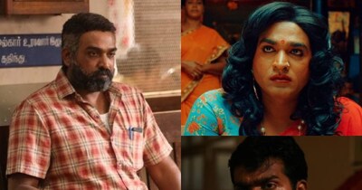 नई दिल्ली. साउथ सिनेमा के स्टार विजय सेतुपति आज अपना जन्मदिन मना रहे हैं. अपनी सादगी और बेमिसाल अदाकारी से करोड़ों दिलों पर राज करने वाले विजय ने हर बार साबित किया है कि उनके लिए कोई भी किरदार छोटा या बड़ा नहीं होता. खूंखार विलेन से लेकर ट्रांसजेंडर और एक ईमानदार पुलिसवाले तक, उन्होंने पर्दे पर जो भी रूप धरा, उसमें जान फूंक दी. इस खास दिन पर उनकी उन 7 यादगार फिल्मों पर एक नजर डालते हैं.