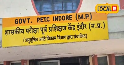 प्रवेश के लिए परीक्षा आयोजित की जाती है.