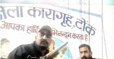 टोंक जेल में हथियारों के वीडियो बनाकर वायरल करने वाले तीन गिरफ्तार 