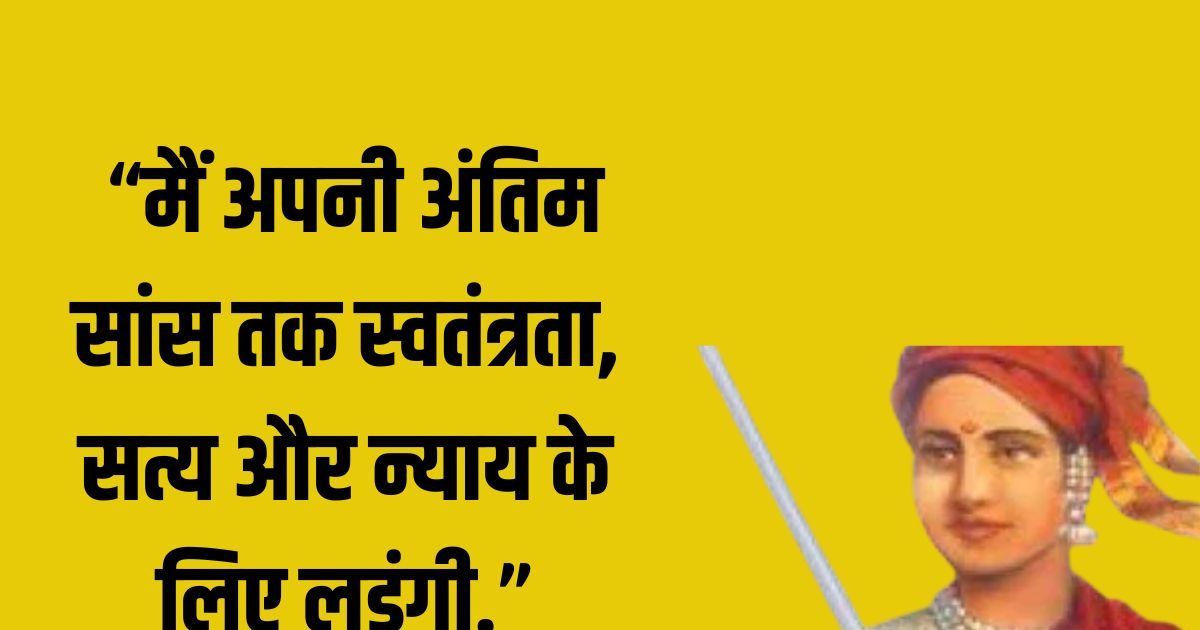 स्वतंत्रता दी नहीं जाती, ली जाती है... आज भी इन नारों से उबल उठता है जवानों का खून, देश के लिए हंसते-हंसते हो जाते हैं शहीद