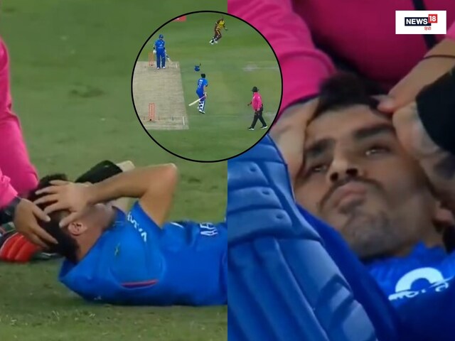 মাথায় বল লেগে গেল, বাতাসে হেলমেট উড়ে গেল, হাঁফ ছেড়ে নিচে পড়ে গেলেন খেলোয়াড়, দেখুন ভিডিও