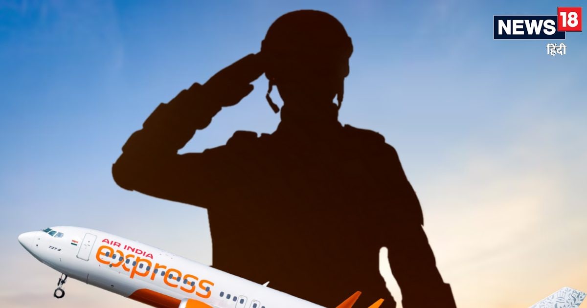 Army Day 2026: एयर इंडिया एक्सप्रेस का बड़ा तोहफा, जवानों को डोमेस्टिक फ्लाइट पर 50% तक छूट