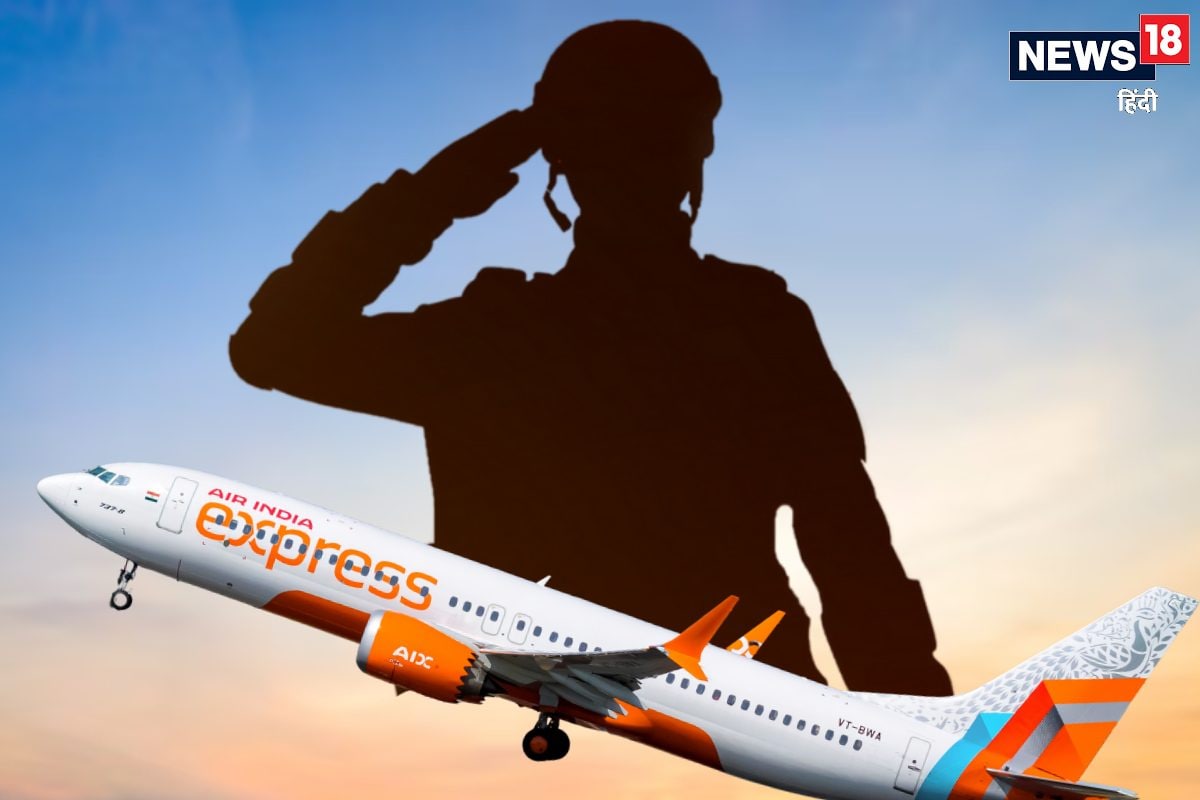Army Day 2026: एयर इंडिया एक्सप्रेस का बड़ा तोहफा जवानों को डोमेस्टिक फ्लाइट पर 50% तक छूट