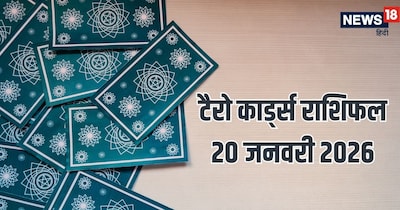 Tarot Horoscope: Aries to succeed, Leo-Libra get dream jobs, Pisces warned to be cautious