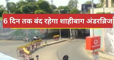 Shahibaug Underbridge Closed for 6 Days for Bullet Train Work; Routes Diverted