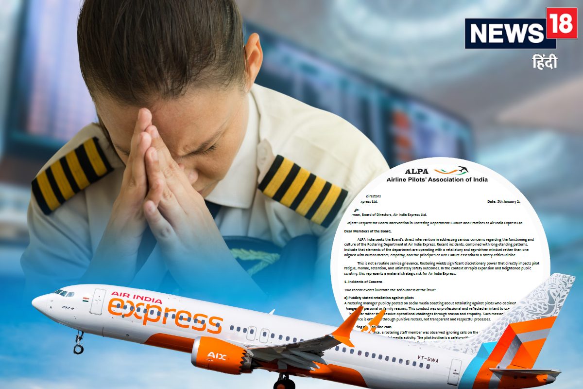 खुन्‍नस निकालने का हथियार बना फ्लाइट रोस्‍टर! एयर इंडिया एक्‍सप्रेस पर पायलट्स ने लगाए आरोप एक्‍शन में ALPA
