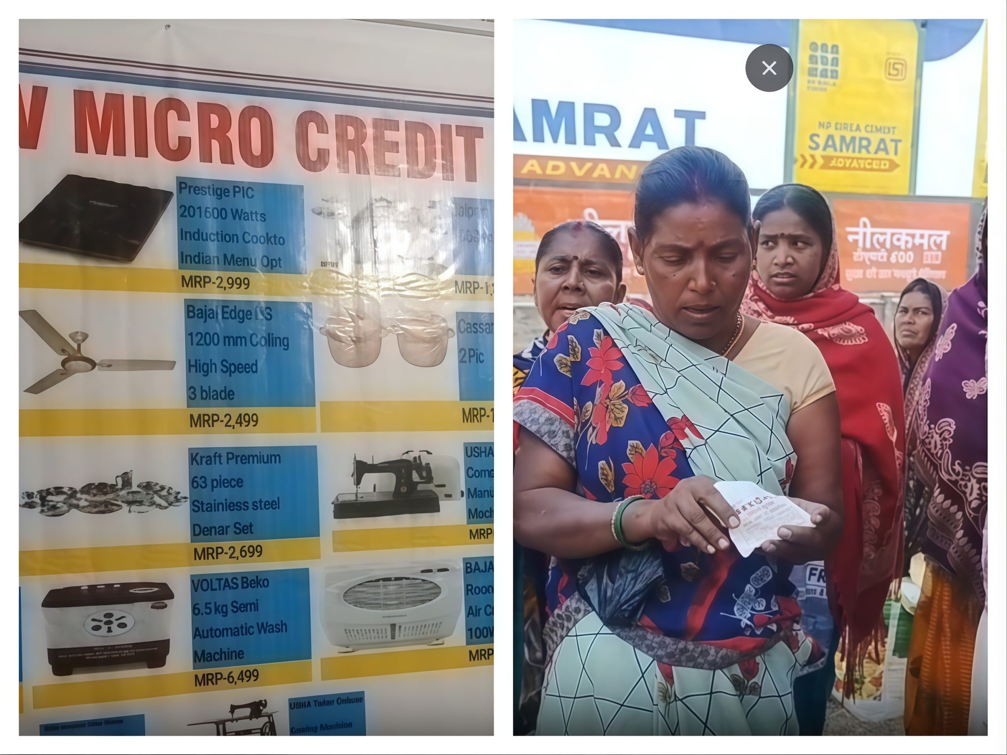 बिहार में लोन के नाम पर बड़ा फर्जीवाड़ा, माइक्रो क्रेडिट कंपनी ने लाखों ठगे, ऑफिस बंद कर स्टाफ फरार