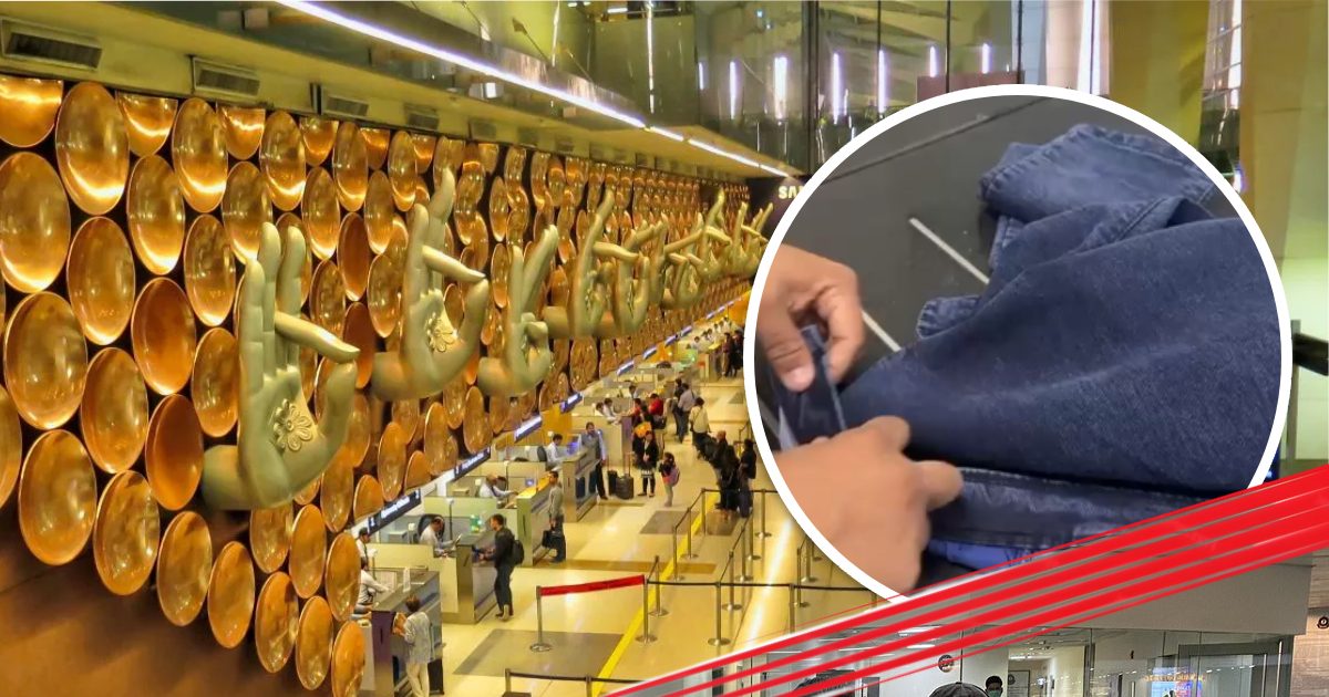 जींस के हुक पर अटकी साहब की निगाहें, इशारा समझ जूनियर ने चला दी ब्‍लेड, जानिए फिर किसे लगी लाखों की चपत