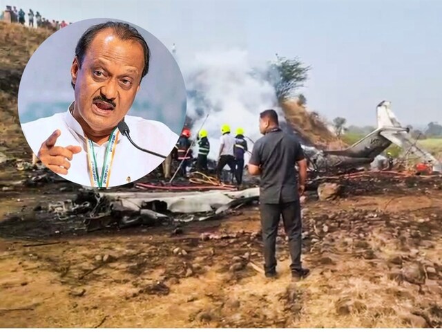 Ajit Pawar plane crash | Maharashtra Deputy CM death | Baramati aircraft  accident | Ajit Pawar news | Ajit Pawar latest update | Maharashtra  politics toda | NCP leader crash | Ajit