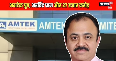 अमटेक ग्रुप के पूर्व चेयरमैन और प्रमोटर अरविंद धाम.