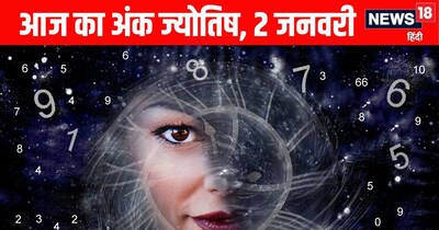 Ank Jyotish Jan 2, 2026: Property Gains for Root 2, Stalled Money for Root 5!