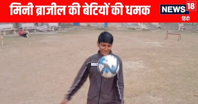 कोच सोनिका ने बताया कि फिलहाल अलखपुरा गांव की 7 बेटियों को इंडिया टीमों में चयन हुआ है. 