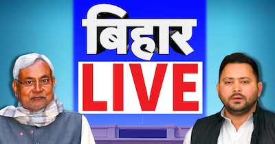 Bihar Top News: Nitish's Samriddhi Yatra, NEET Case, Lalu Family Court Relief