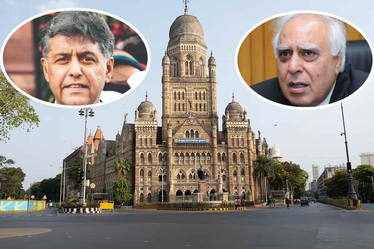 कप‍िल स‍िब्‍बल-मनीष त‍िवारी की बातें सुन लेती कांग्रेस, तो बीएमसी वाली दुर्गत‍ि कहीं नहीं होती