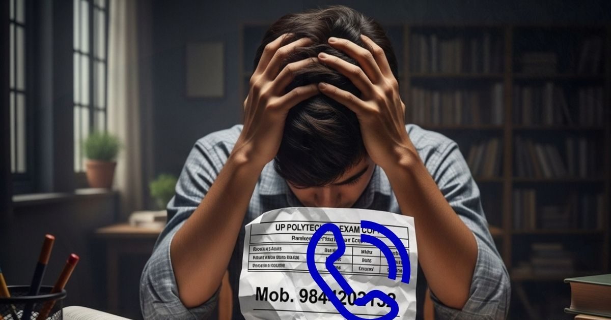 BTEUP Result 2025: यूपी पॉलीटेक्निक परीक्षा में गजब सख्ती, मोबाइल नंबर लिखा तो 0, नकल की तो रिजल्ट गायब – Uttar Pradesh News