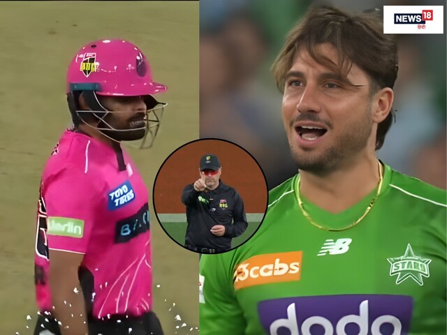 मार्कस स्टोइनिस ने बाबर आजम को बेइज्जत करके भगाया, पाकिस्तानी का चेहरा उतर गया